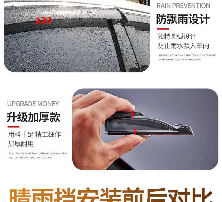 Wuling Rongguang thẻ mới hàng đôi thẻ nhỏ lá chắn mưa mưa lông mày cửa sổ xe ô tô che chắn mưa xe tải mưa dải cửa sổ - Mưa Sheld