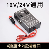 Зарядное устройство, блок питания, универсальная зажигалка, 12v, 24v, 220v