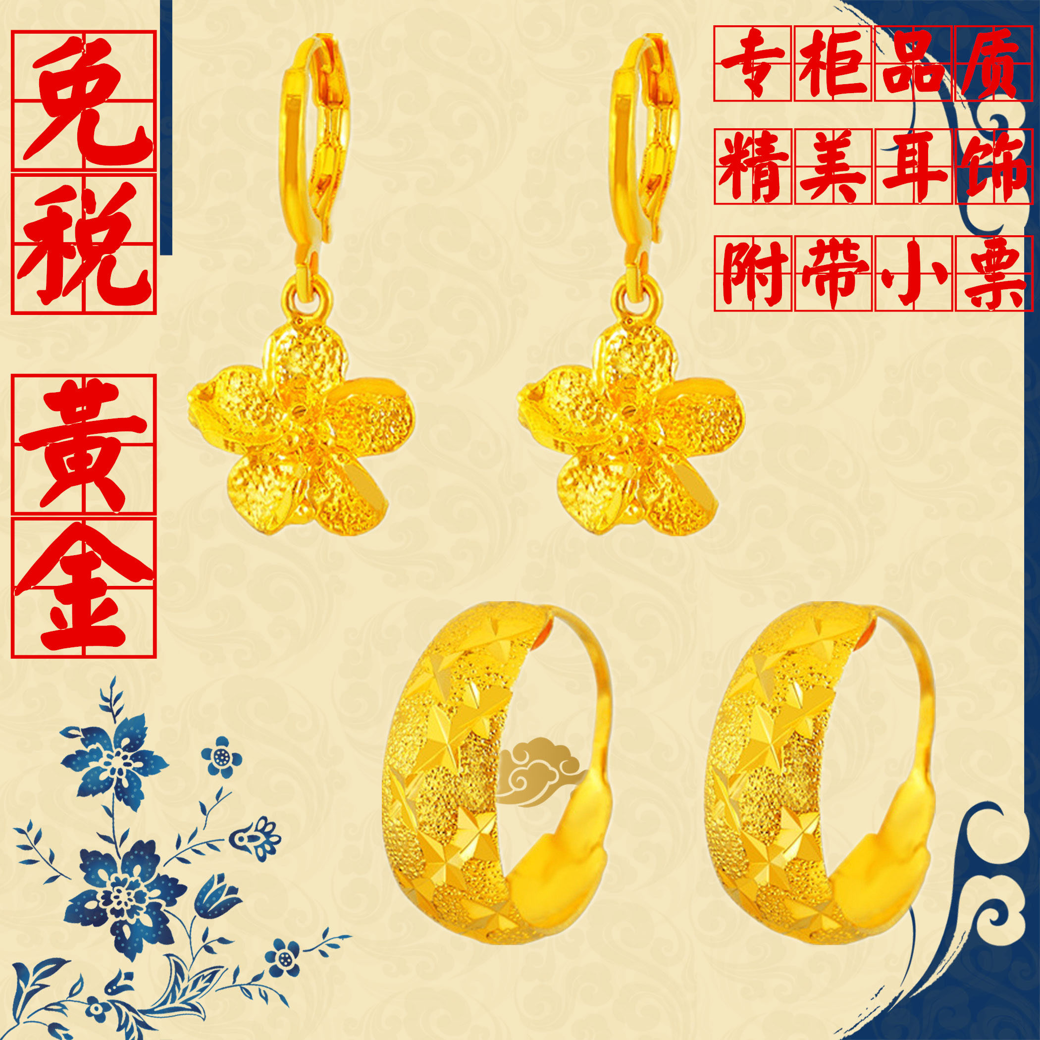 24k黄金耳环999足金耳坠 耳饰耳钉 蝴蝶镶钻耳环女款耳圈包邮