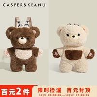 Милый медвежонок, набор 4