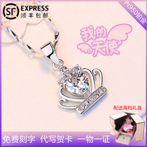 Chow Tai Fook Pt950 Platinum Necklace Angel Crown Diamond Pendant Platinum Chain for Girlfriend Birthday Gift