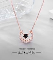 Chow Tai Fook Huanmei Series 18K Rose Gold Necklace Star Moon Legend Diamond Pendant Clavicle Chain Gift for Girlfriend