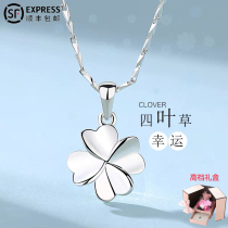 Pt950 Platinum Necklace Lucky Clover Simple Pendant Chow Tai Fook Platinum for Girlfriend Birthday Gift