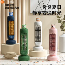 With Pint Living Desktop Small Fan Dorm Room Refrigeration Air Conditioning Office Usb Silent Windy Mini Small Tower Fan