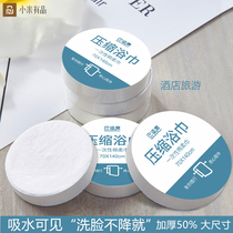 Millet with pint compression bath towels disposable towel pure cotton thickened with increased travel on travel to wash face towels hotel supplies