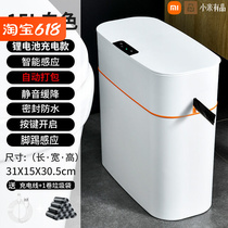Xiaomi with pint smart bin-type home toilet anti-smell automatic beating bag with lid living-room kitchen