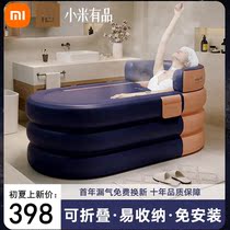 Xiaomi Has Pint Full Body Household Folding Bath Tub Children Bath Inflatable Bath Sweat Sweat Steam Bath Dual-use God