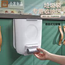 Xiaomi With Pint Kitchen Trash Can HANGING HOME LIVING ROOM WALL-MOUNTED CONTAINING BARREL CABINET DOOR HANGING WALLPAPER BASKET