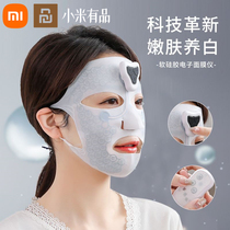 Xiaomi With Pint Facial Massage Instrument Tella Beauty Instrument Facial Pulse Compact Electronic Mask Instrument Slim Face God