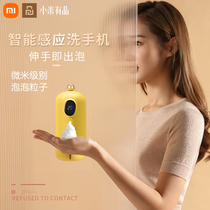 Xiaomi With Pint Charging Smart Induction Bubble Foam Washing Mobile Phone Hand Sanitizer Full Automatic Theorizer Household Soap Liquid machine