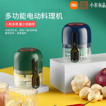 Xiaomi has the minced garlic puree the electric mashed garlic mini home grinding and ginger wringing and crushing machine garlic and crushed garlic and garlic