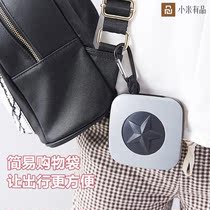 Xiaomi With Pint Rope Environmental Protection Supermarket Shopping Bag Fashion Single Shoulder Bag Foldable Portable Handbag Buy Vegetable Bag