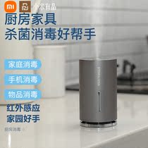 Xiaomi Has Pininfrared Sensing Intelligent Spray Sterilizer Mini Alcohol Sprayer Portable Home Humidifiers
