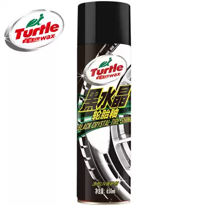 Turtle brand car supplies Black crystal tire glaze G-153 Tire wax Tire brightener Tire protective agent