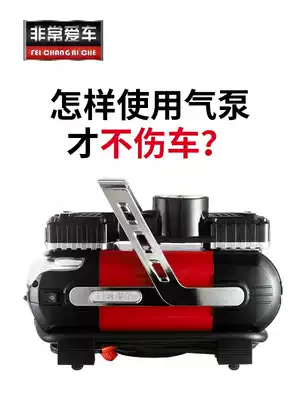 Very love car on-board air pump 12V car portable electric two-cylinder pump High pressure tire pump