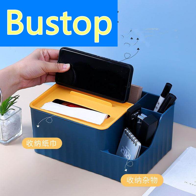 Drawing Paper Box Home Creative Paper Towel Box Multifunction Living-room Tea Table Remote Control Debris Bedroom Desktop Containing box 