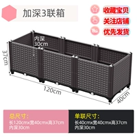 [Deagen 3 United Box]-[120 Длина 40 Высота 37 Глубина 30]