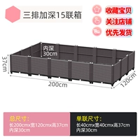 [Три ряда углубляют 15 единиц.