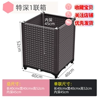 [Special Deep 1 Union Box]-[40 40 Ширина 40 Высота 52 ★ Внутренняя глубина 45]