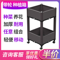 Vegetable planting artifact rectangular roof family balcony plastic extra large clearance outdoor groove vegetable planting box flower pot