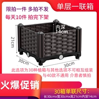 [Модель опыта] [однослойная и цельная коробка]-[Каждый человек ограничен одним куском и еще одним выстрелом]