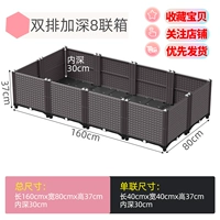 [Двойной углубление 8-й союз.