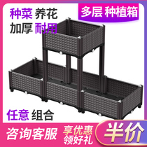 Vegetable planting artifact vegetable planting box family balcony roof outdoor balcony flower potted rectangular extra large clearance