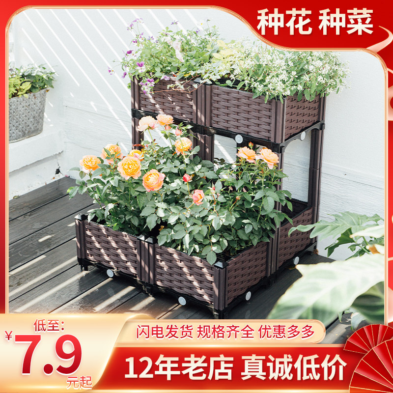 Vegetable planting box vegetable planting box outdoor courtyard balcony plastic flowerpot rectangular outdoor deep flower slot