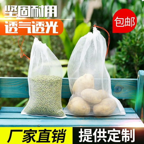 Сумка из нейлоновой сетки тонкая сетчатая сетка с сети рис.