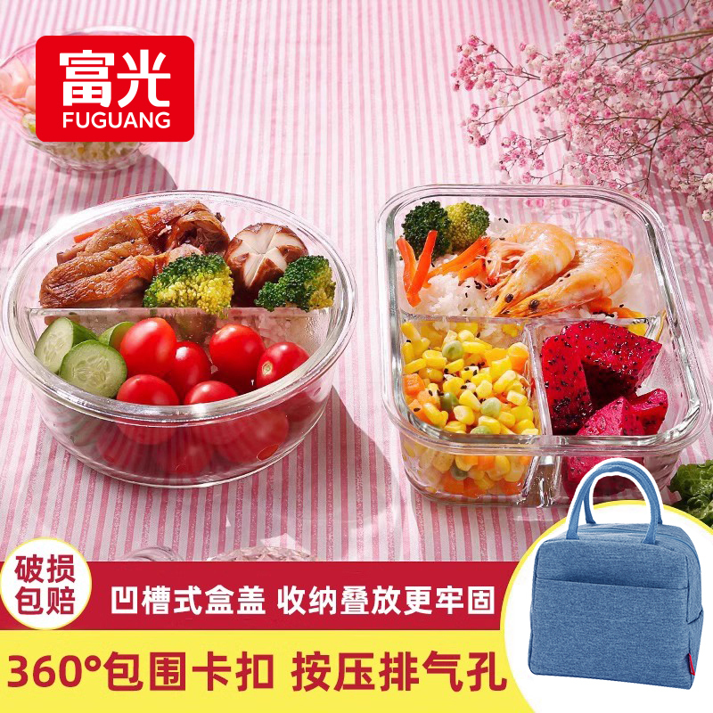 Fuguang Glass Lunch Box Bento Box for Office Workers, Fresh-Keeping Box, Microwave-Safe Bowl with Lid, Divided Set, Storage Box Fuguang Glass Lunch Box Bento Box for Office Workers, Fresh-Keeping Box, Microwave-Safe Bowl with Lid, Divided Set, Storage Box