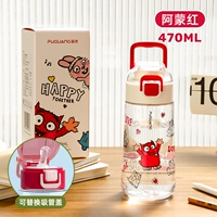 Amon Red 470 мл (прямое питьевое покрытие+соломенное покрытие)