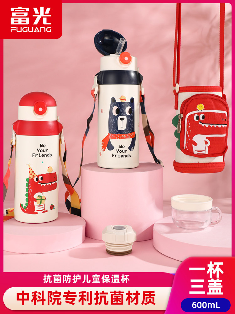 Fuguang Children's thermos cup with straw 304 antibacterial stainless steel primary school students elastic buckle oblique cross water cup kindergarten