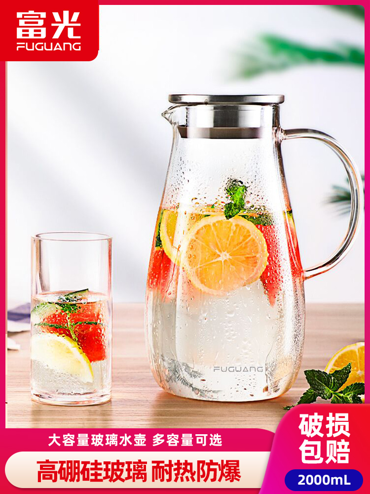 Fuguang cold water kettle Glass high temperature and heat-resistant household cold water kettle Large capacity cold plain water cup Teapot set