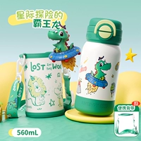 [Чехол на чашку + детская сумка] Зеленый Тираннозавр Рекс, 560 мл