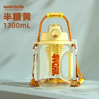 Семиоз -желтый желтый 1300 мл [Smalose Girl]