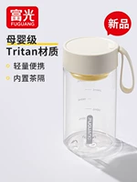 Fuguang Water Cup Мужчины и женщины Тритан
