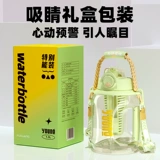 富光 Высококачественный стакан со стаканом, вместительная и большая спортивная бутылка