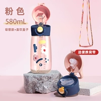 Трубочка, подтяжки, 580 мл, 480 мл