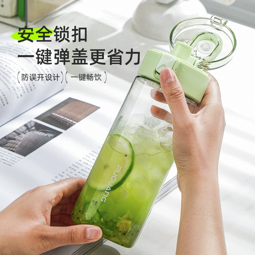 富光 Пластиковая высококачественная вместительная и большая портативная летняя спортивная бутылка подходит для мужчин и женщин