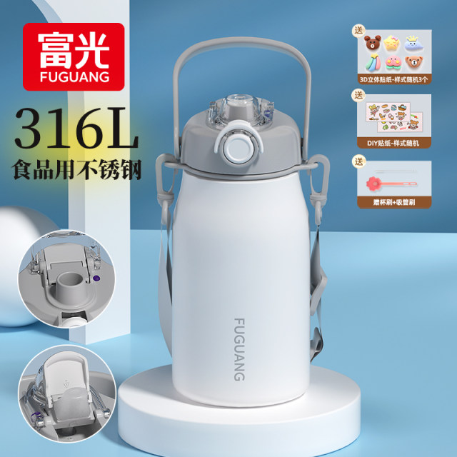 Fuguang thermos cup ຈອກນ້ໍາຄວາມອາດສາມາດຂະຫນາດໃຫຍ່ສໍາລັບເດັກຍິງ 316L ຈອກເຟືອງສະແຕນເລດສໍາລັບເດັກຊາຍ, ນັກສຶກສາແລະເດັກນ້ອຍ kettle thermos