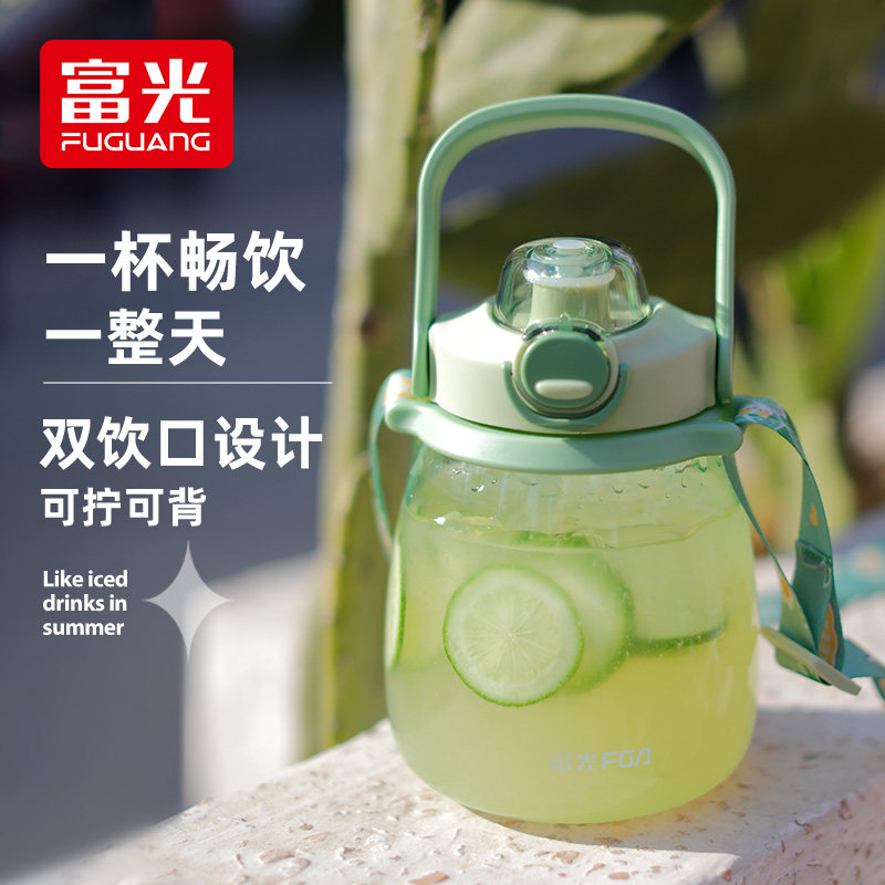 Fuguang large-capacity water cup women's sports kettle fitness summer children's straw portable space cup belly cup