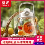 富光 Водяной Кубок Девочки с большими возможностями с высокой стоимостью студентов детской спортивной чашки Тритан Лето Портативный большой кубок живота