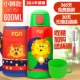 Cốc dành cho trẻ em Fuguang dành cho nam và nữ xách tay với cốc đựng nước mẫu giáo bằng cốc nước cho học sinh - Tách bình thủy giữ nhiệt