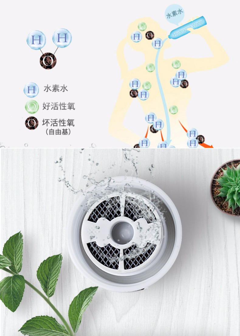 Fuguang new nước giàu hydro giàu nước cup sống hydrogen tay cầm tay cup Nhật Bản sức khỏe sạc ion âm trà cup