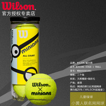 Wilson Weisheng Positive Price Red Ball Orange Ball Beginners Low Pressure and Minions Joint Training Children's Tennis