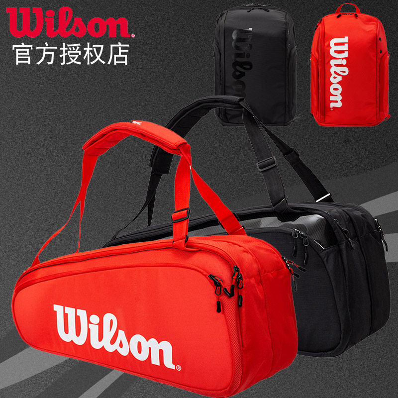 Wilson wilwin tennis bag multifunction double shoulder bag large capacity multi-pocket handbag SUPER bag