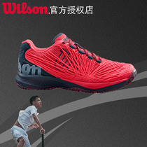 Wilson WILSON children and teenagers men women wear breathable tennis shoes sneakers