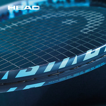 HEAD Hyde Sharapova Professional beginner all carbon single tennis racket set L3