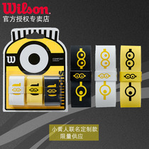 Wilson Wilsheng tennis badminton hand glue sweat-absorbent belt ground yarn sticky non-slip grip leather three