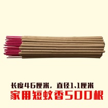 Anti-mosquito flies super-strong pigsty Orchard pig farm animal husbandry special Chinese herbal medicine long strips to repel mosquitoes